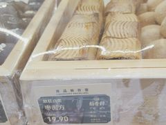 -稻香村(文殊院旗舰店)