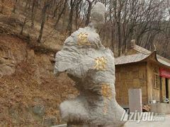 -华山儿童公园