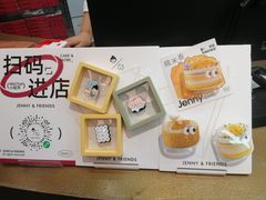 -静宜和她的朋友(星海广场店)