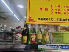 -超记粉店(阜民店)