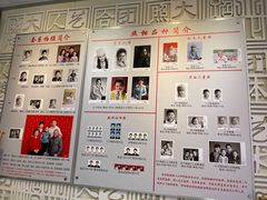 -大北照相(宋家庄店)