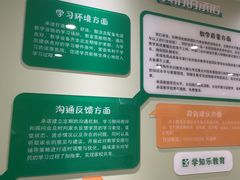 -学知乐教育·幼小衔接·小学科辅导(嘉定镇校区)