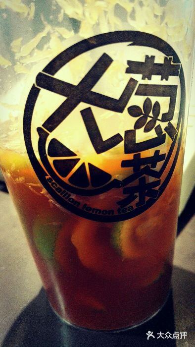 大葱柠檬茶scallionlemontea(中山八路富力店)大葱柠檬茶图片