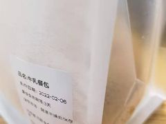 -元致亨(东吴路店)