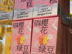 -仟吉·ART FARM主题店(菱角湖万达店)