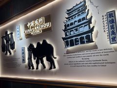 -马记永·兰州牛肉面(3019君尚店)