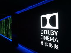 -万象影城(深圳湾万象城旗舰店)