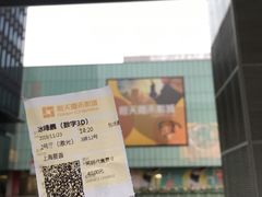 -橙天嘉禾影城(星荟中心店)