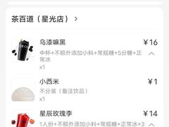 -Pita's&Tika's中东和印度风味餐厅(龙湖天街店)