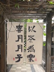 -喜月月子中心(海昌别墅店)