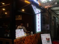 -周大娘牛乳(旧寨古村总店)