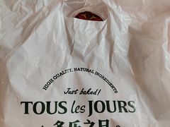 -多乐之日(和平伊势丹店)