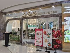 门面-丽莎沙拉轻食餐厅(国贸店)