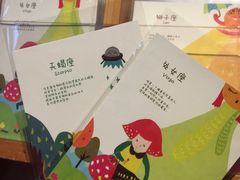 -猫的天空之城概念书店(苏州平江店)