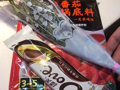 -海底捞火锅(威高广场店)