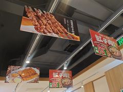 -西域胡氏大盘鸡(谈固店)