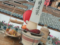-伴山茶苑·围炉煮茶
