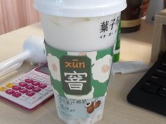 -叶子与茶(苏宁广场店)