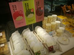 -好利来(红牌楼店)