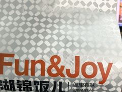 -湖锦酒楼·旗舰店(三阳总店)