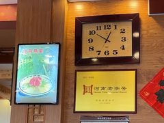 -老雒阳面馆·水席(定鼎门店)