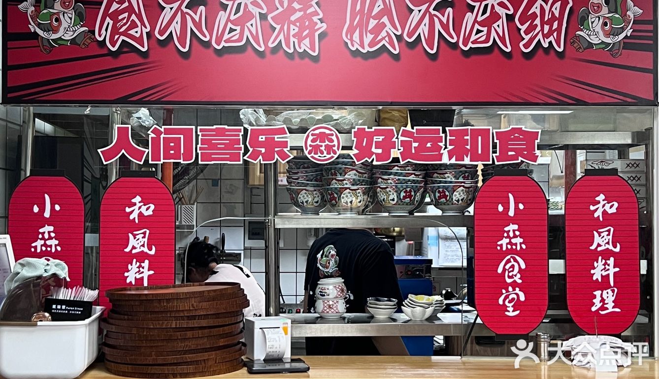 好吃到舔碗底的日式牛肉饭❗❗