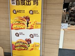 -麦当劳(曲阳店)