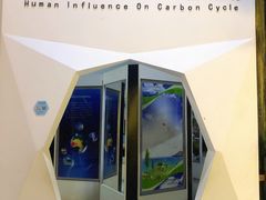 -中国杭州低碳科技馆