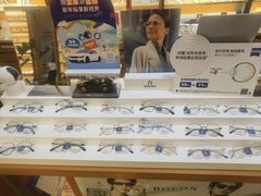 -优医视平价眼镜蔡司依视路折扣工厂店(十里堡店)