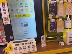 -爱回收(百联滨江购物广场店)