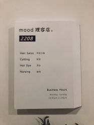 -mood理容店