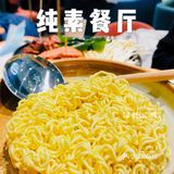 素食新潮流,吃肉不长肉