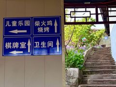 -桃源山庄·摘樱桃·柴火鸡·烧烤团建(龙泉山店)