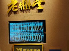 -老鼎丰糕点铺子(国贸商城店)