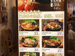 -小满手工粉(上海文峰广场店)