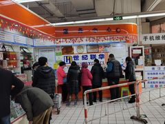 -世纪联华超市(外海店)