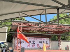 -淄博聊斋城景区