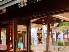 -熙盛源(凤凰街店)