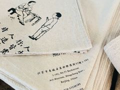 -無用生活空间(北京店)