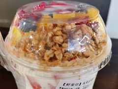 酸奶燕麦水果捞-盒马鲜生(杭州运河上街店)