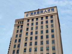 -浦东国际人才港