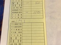账单-阿水狮猪脚大王(台中公园店)