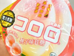 -名创优品(海珠乐峰广场店)