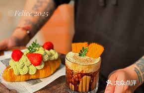 Black Tea Vienna