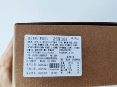 -原麦山丘(五棵松华熙店)