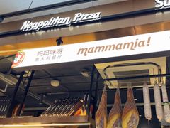 -Mammamia意大利餐厅(古北店)