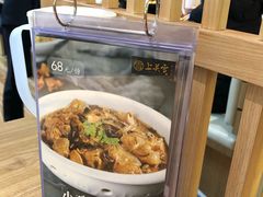 -上关雪東北菜(中房金谊店)