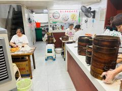 -海汇源老烧麦店(东大街总店)