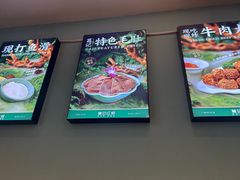 -葛记红焖羊肉(人民路店)