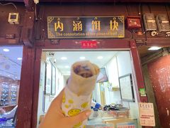 门面-内涵饵块
